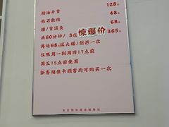 -艾益生活馆·匠心推拿·精油·足道(海岸城店)