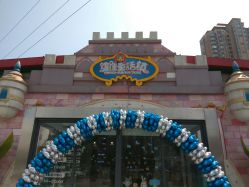 -维佳童话镇演出现场(徐东店)