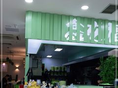 门面-鑫龙福麻辣烫(尚德大厦店)