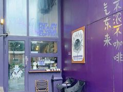 -HANA COFFEE(长寿路店)