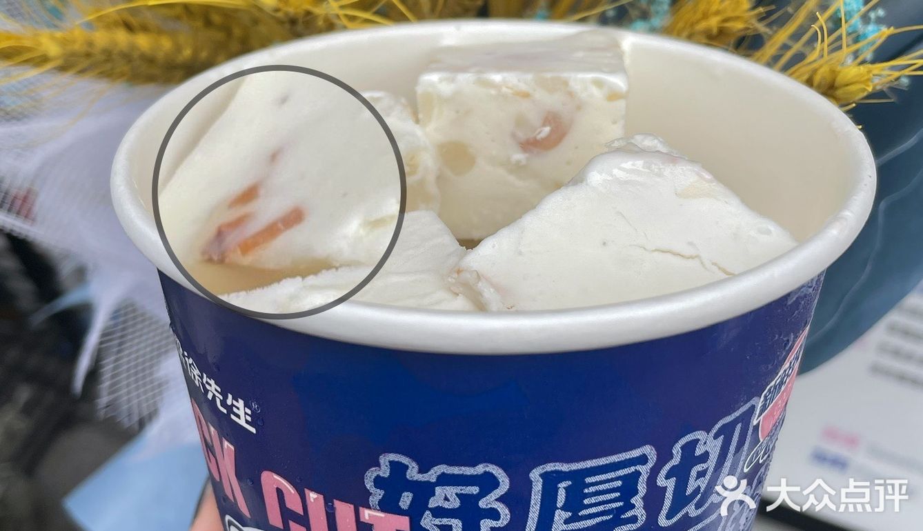 ️上次在西工小街那边看牙齿