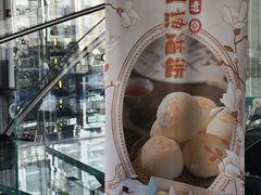 -上海新锦江大酒店