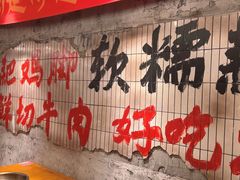 -楠火锅(太古里总店)