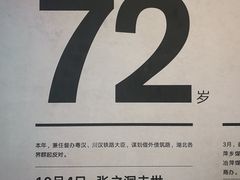 -张之洞与武汉博物馆