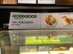 -星巴克(东莞常平富盈广场店)