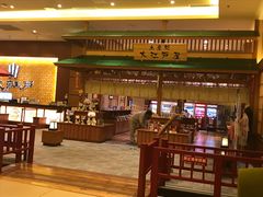 -大江户·温泉洗浴(浑南店)