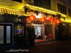 -御潮轩·经典潮菜