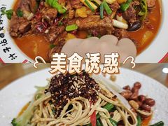 -福顺祥大盘鸡(临潼店)