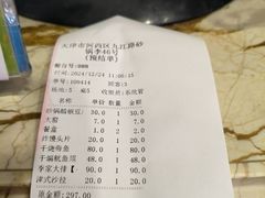 -砂锅李(九江路店)