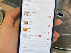-老号尤兔头(幸福店)