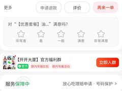 -漠漠家·凉皮·中式汉堡(中山公园店)