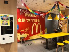 -麦当劳(东石东一路店)
