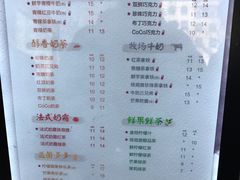 -CoCo都可(西安路民勇店)