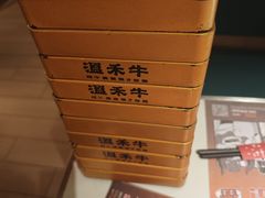 -温禾牛·和牛寿喜烧自助火锅(恒基名人店)