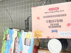 -山姆会员商店(西溪店)