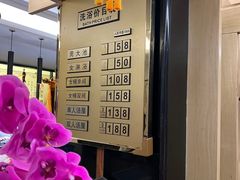 -聚春园·福龙泉澡堂(温泉店)