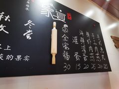 -家宴·灌蛋·沙茶面(曾厝垵店)