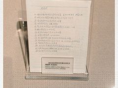 -北京人艺戏剧博物馆