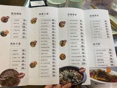 -味妙顺德厨房(绿地缤纷城店)