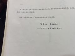 -剧狐剧本杀·月球探案馆(人民广场1号店)