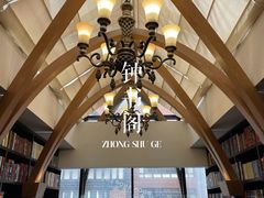 -钟书阁(松江泰晤士小镇店)