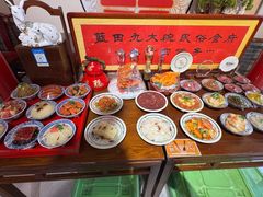 -蓝田九大碗民俗食府(蓝田店)