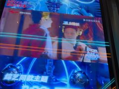 -屋有岛沉浸游戏旗舰店(中山公园店)