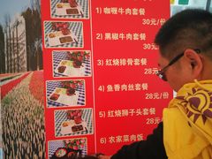 -上海鲜花港