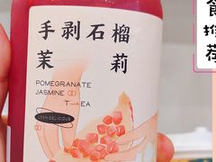 -眷茶(大卫城10楼店)