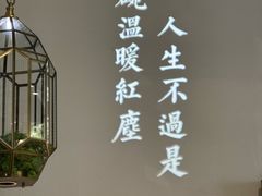 -潮粥荟·潮汕砂锅粥(朝阳大悦城店)