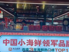 -辣小鲜·南昌大排档(船山路店)