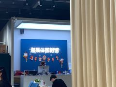 -海马体照相馆(义乌之心店)