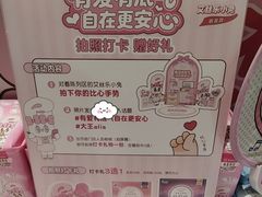 -金虹桥商场