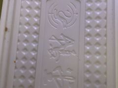 -鹅堂·荣昌卤鹅(学田湾店)