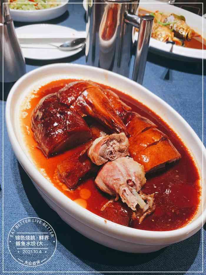 锦色烧鹅·鲜界鲅鱼水饺(大里路店)-"很幸运中了点评的霸王餐,算是