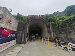 -816工程景区
