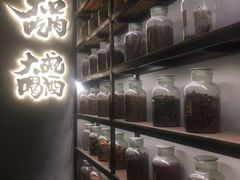 -爷门串串(江南西店)