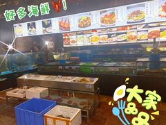 水产区-叶氏大快活酒楼·佛山老字号