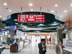 -渔民新村(番禺总店)