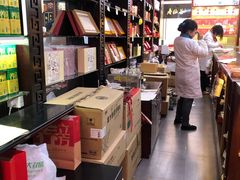 -粤海大药房(粤海广场店)