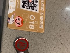 -海底捞火锅(大唐店)
