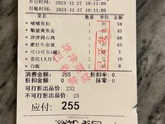 -津津菜馆(绝没分店)