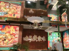 -火啫啫·粤式啫啫煲(南通首店)