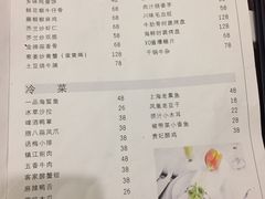 菜单-金凤凰温泉度假村·凤凰汇中餐厅