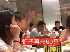 -大渔铁板烧(花园道店)