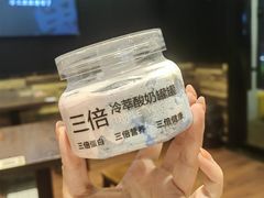-白色日记·手作酸奶(麦凯乐店)