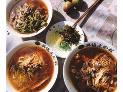 -兴福老面馆(寺路街店)