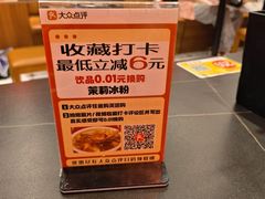 -超记煲仔饭(北京路店)