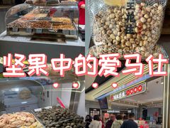 -凯德MALL(西直门店)