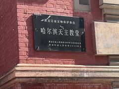 -圣·阿列克谢耶夫教堂